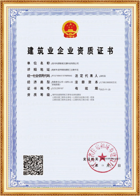 Konstruktionskvalifikation Konstruktionskvalifikation