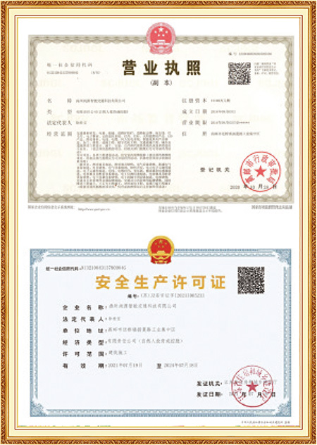 Säkerhetsproduktionslicens Säkerhetsproduktionslicens