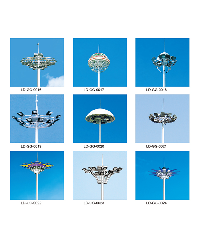 LD-GG-0016 ~ LD-GG-0024 Högstångslampa