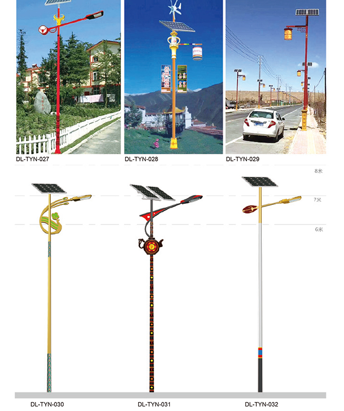 DL-TYN-027 ~ DL-TYN-032 Landskap kompletterande lampor