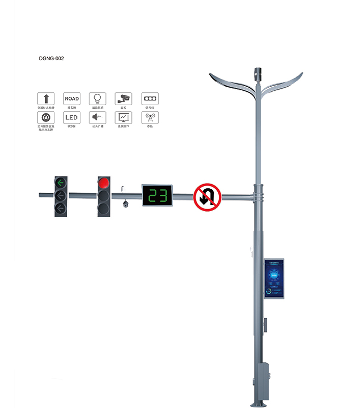DGNG-002 A-typ Comprehensive Lamp Post