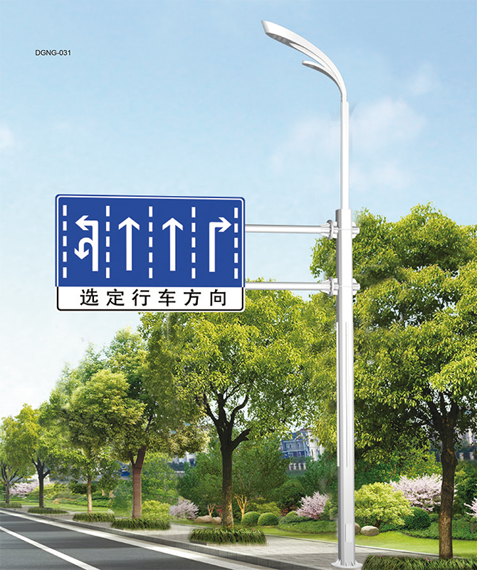 DGNG-031 Intelligent multifunktionell omfattande pol