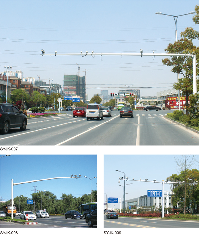 SYJK-007/SYJK-008/SYJK-009 Trafikkamera pol