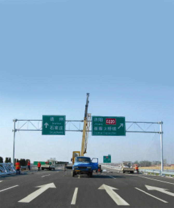 Första nivån reflekterande trafikskylt Första nivån reflekterande trafikskylt