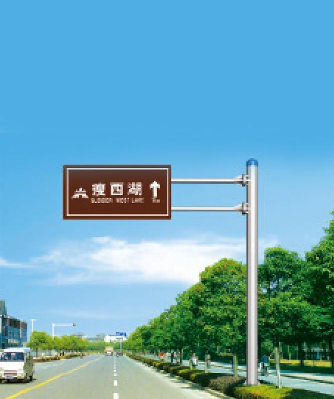 Turistreflektiva tecken Turistreflektiva tecken