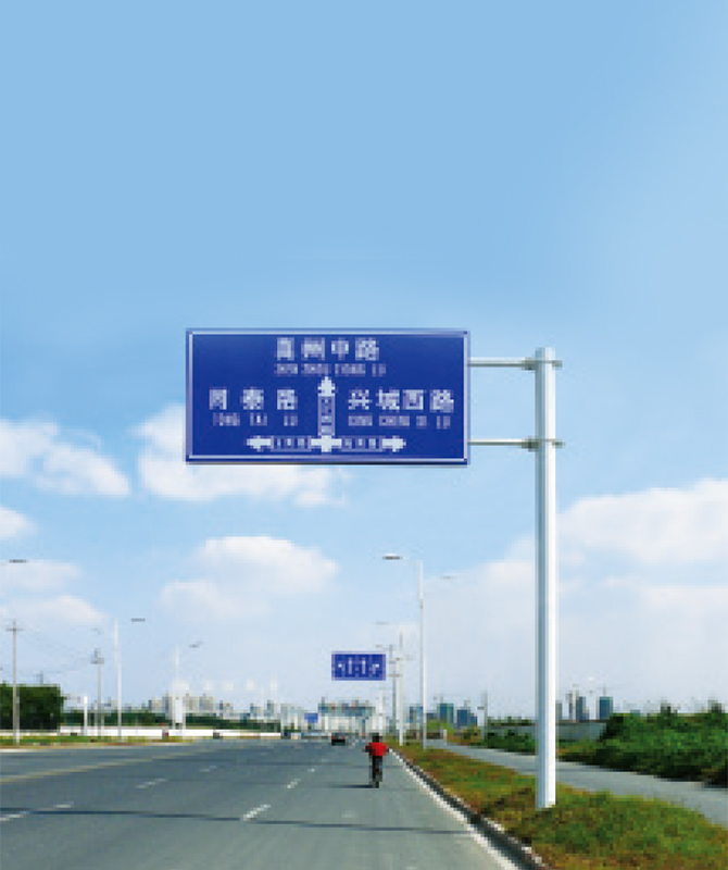 Nivå 4 reflekterande skylt