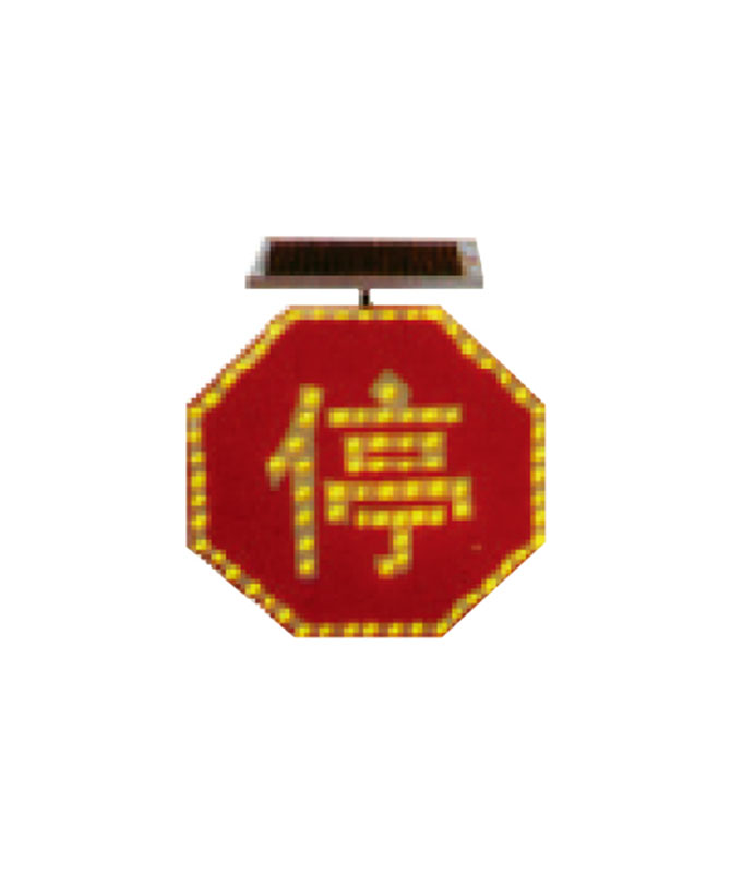 Sy-6i Solgul blinkande signallampa